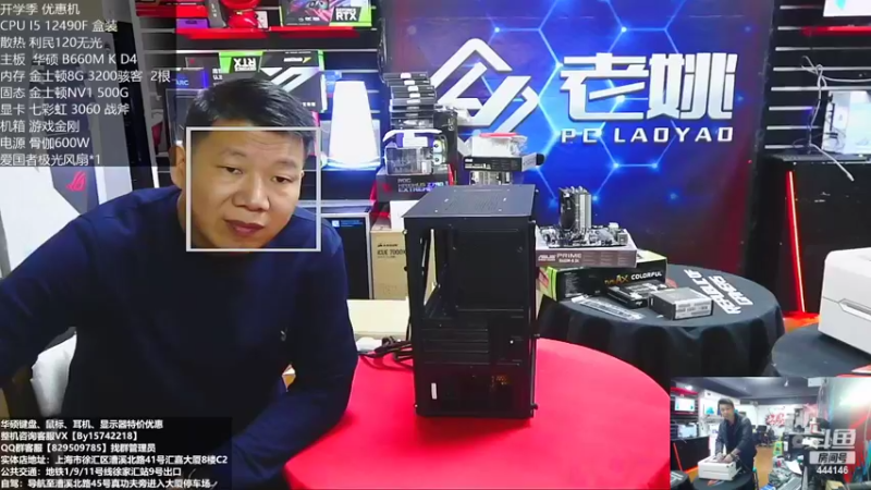 【2022-10-26 10点场】上海老姚：RTX4090到货啦