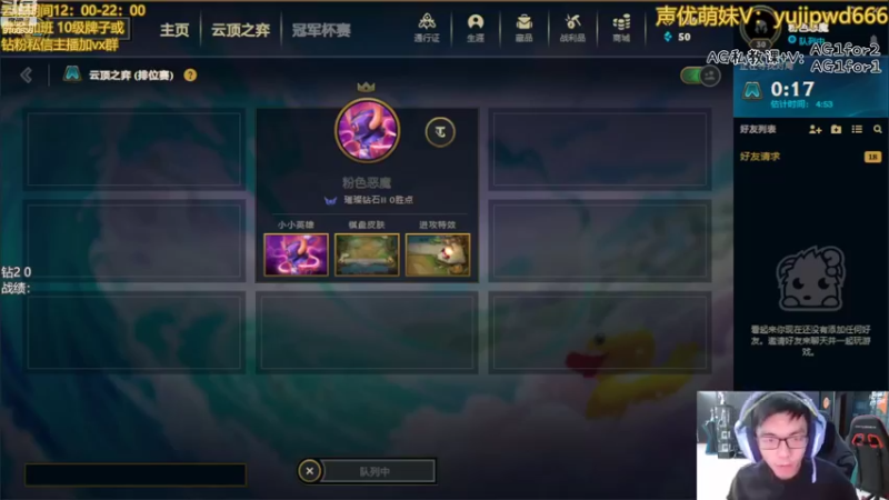 【2022-10-25 11点场】AG丶幻灭：云巅倒计时 稳住！
