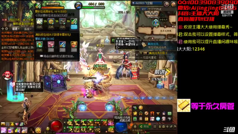 【2022-10-23 18点场】主播大大阳：大阳：轻松过万，如此简单，点点关注