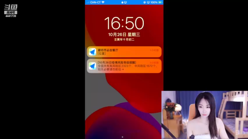 【2022-10-26 20点场】Jue美娘：全能高手混子