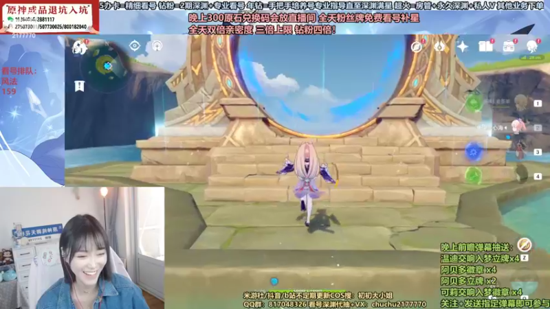 【2022-10-23 16点场】初初大小姐：【粉丝牌免费补星看号】双倍