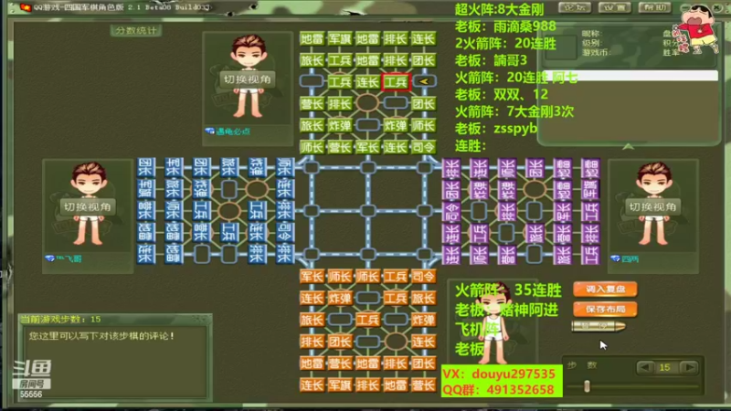 【2022-10-25 21点场】恶蚊子：整起来！！！55556