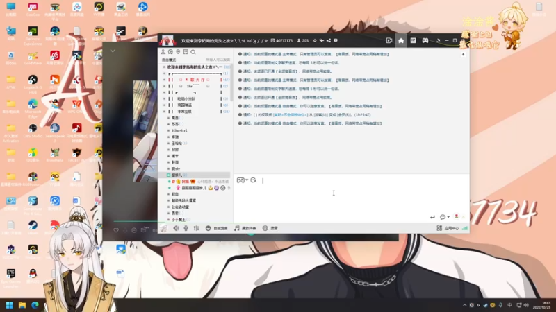 【2022-10-25 18点场】阿福Afuuu：小福茶馆，勤能补拙！