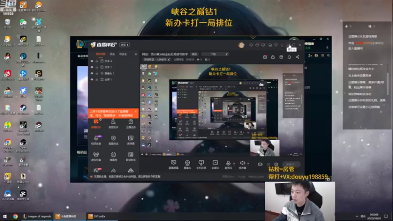 【2022-10-26 09点场】主播阿迎：阿迎：顶尖寒冰钻石局细节教学