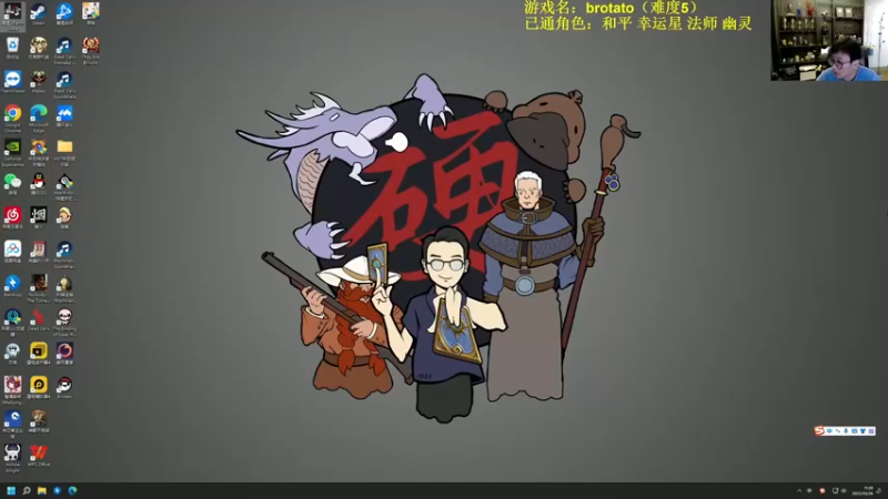 【2022-10-26 11点场】衣锦夜行：胸襟开阔技术幽默杀戮修罗