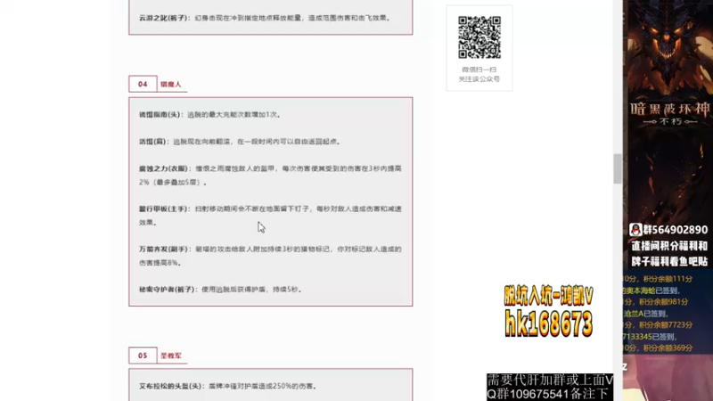【2022-10-25 22点场】紫灵z：紫灵：讲解明天更新！