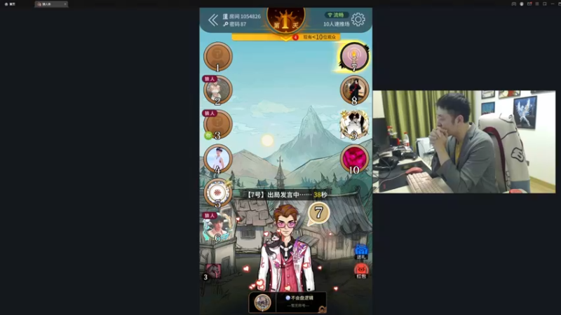 【2022-10-26 15点场】I美神I：美神：今天我是马里奥