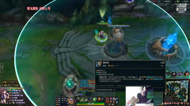 【2022-10-26 01点场】Akl托尼老师：世界级顶尖阿卡丽：阿卡丽要夺得冠军皮肤了