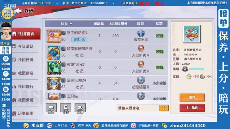 【2022-10-24 09点场】技术帝1：灌篮劳模，在线搬砖~