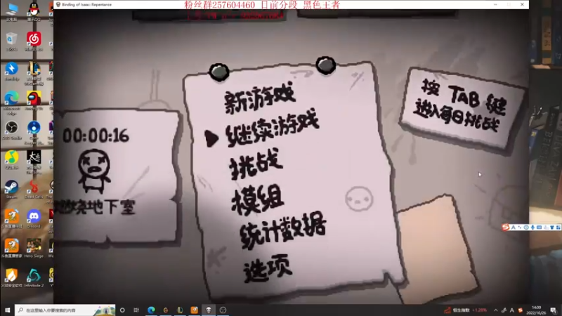 【2022-10-26 14点场】夏天夏天丶丶：版本OP女枪 血魔流最新出装