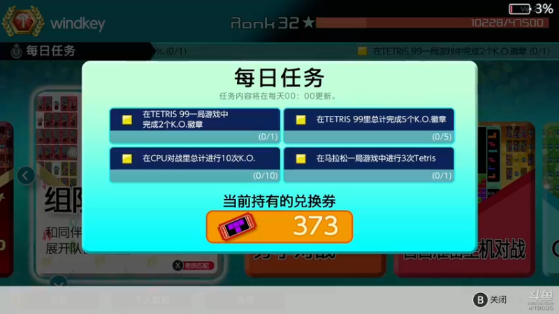 【2022-10-26 12点场】windkey：千人mugen大乱斗！幸福选选选！