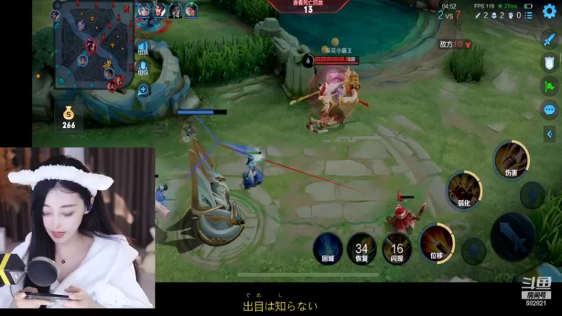 【2022-10-25 23点场】苏小懒38D：❤下午还有点事晚上播