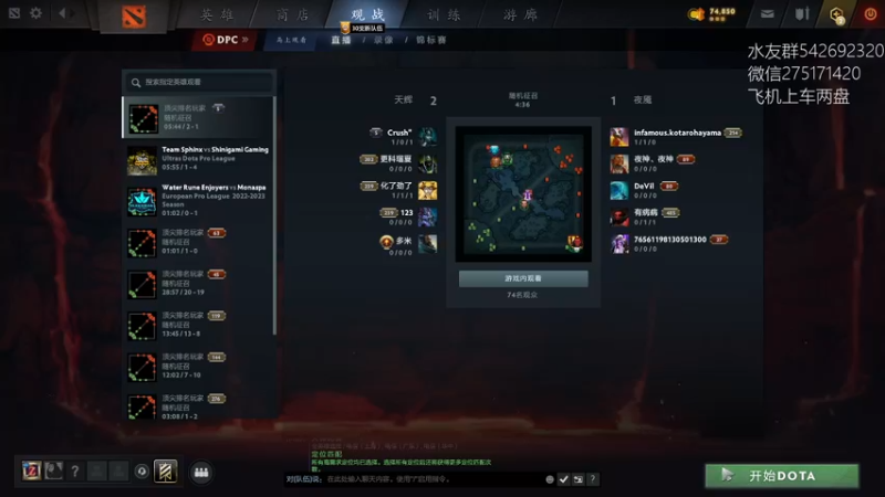 【2022-10-25 23点场】小粥泥浆：关键词:哈斯卡启动！