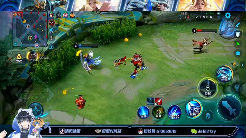 【2022-10-25 14点场】清风孙策：全网最高战力孙策表现上个国一