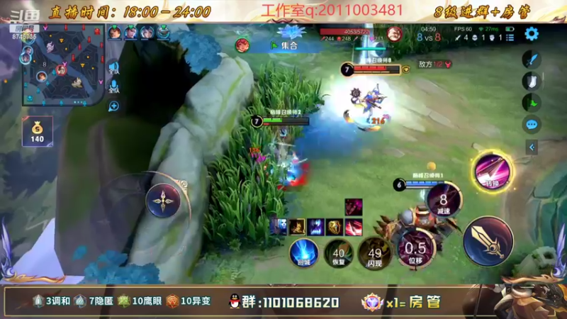 【2022-10-23 23点场】沐沐Ccccc：巅峰前十冲分！