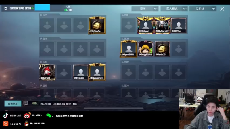 【2022-10-25 20点场】LGDSuki：训练训练训练每一天