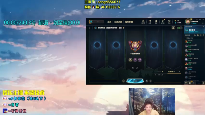 【2022-10-26 01点场】douyu丶松子：蛮王：2分钟1血 选到=赢