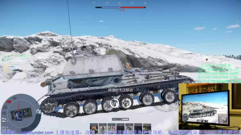 【2022-10-25 21点场】战争雷霆老铁：【战争雷霆国际服】空陆一体仿真战争网游