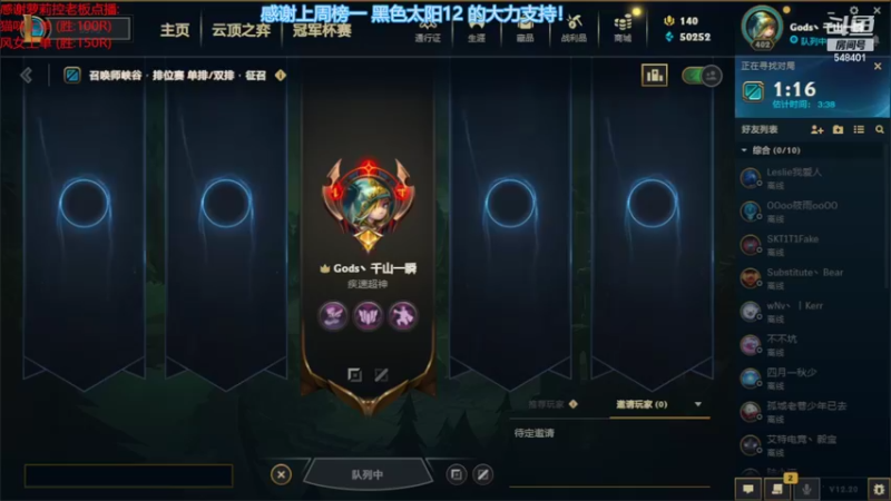 【2022-10-26 16点场】波比腿短锤子长i：从零开始学lol！