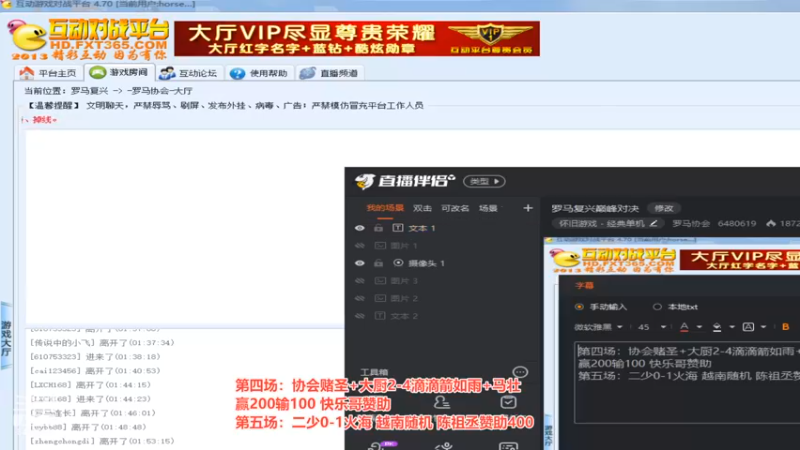 【2022-10-24 02点场】罗马协会：罗马复兴巅峰对决