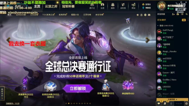 【2022-10-25 23点场】小酒窝翁馨：一个平凡也特别的人