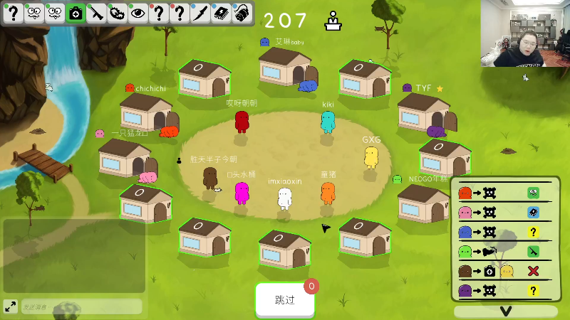 我在斗鱼看即将拥有人鱼线的PDD直播英雄联盟