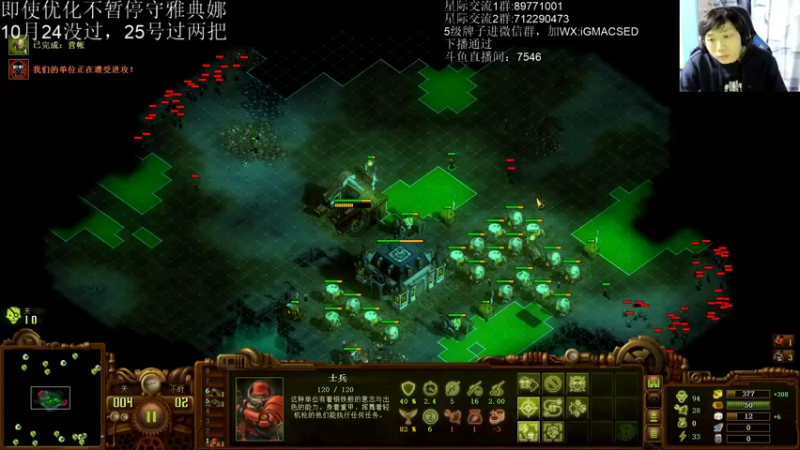 【2022-10-25 18点场】igmacsed：今日份胶带，请大家排队领取