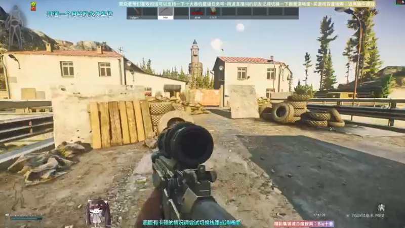 【2022-10-25 17点场】Biu十香：✨斗鱼第一画质✨使命召唤19✨逃离塔科夫