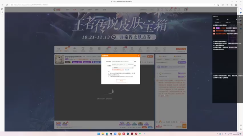 【2022-10-25 19点场】小乐碎片：gogogogogo 9680646