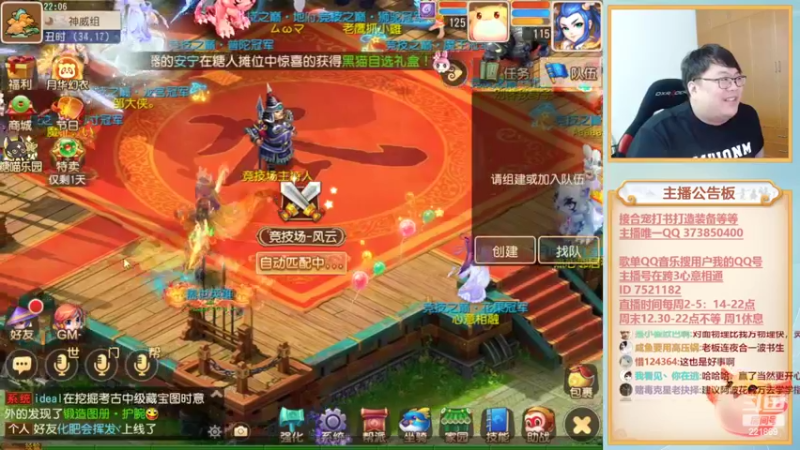 【2022-10-26 22点场】小儿郎丶丶：梦幻西游手游！221869~~