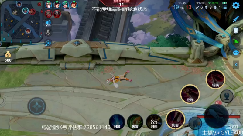 【2022-10-26 10点场】Fly高一刀：高一刀：发挥出极佳状态