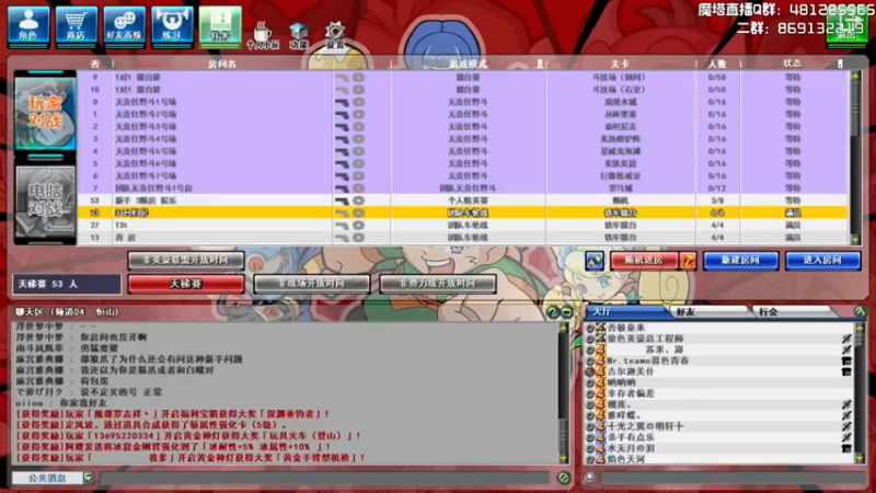 【2022-10-26 20点场】一只漏某人：【漏】魔兽RPG 冲鸭！