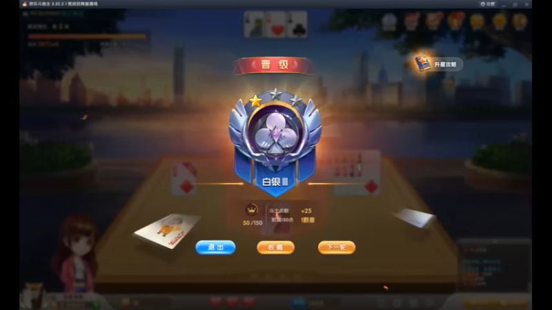 desktop 2022-10-26 23-13-48