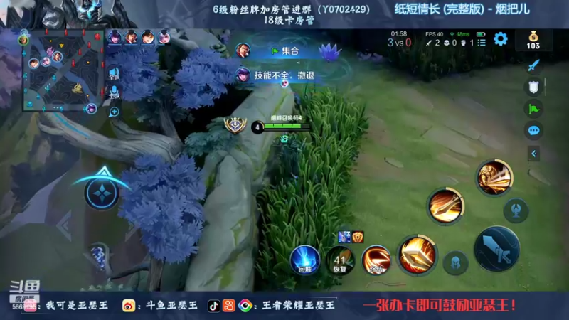 【2022-10-26 20点场】亚瑟王丶Z：巅峰赛2201冲2300分！