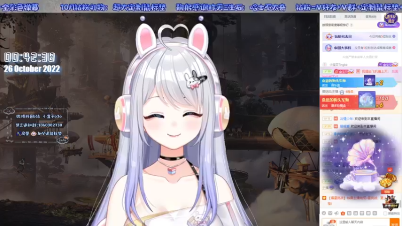 【2022-10-26 00点场】小盒子u：新主播第一天直播·-·