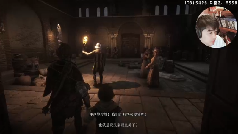 【2022-10-24 20点场】默陌丶丶：瘟疫传说2~启动！