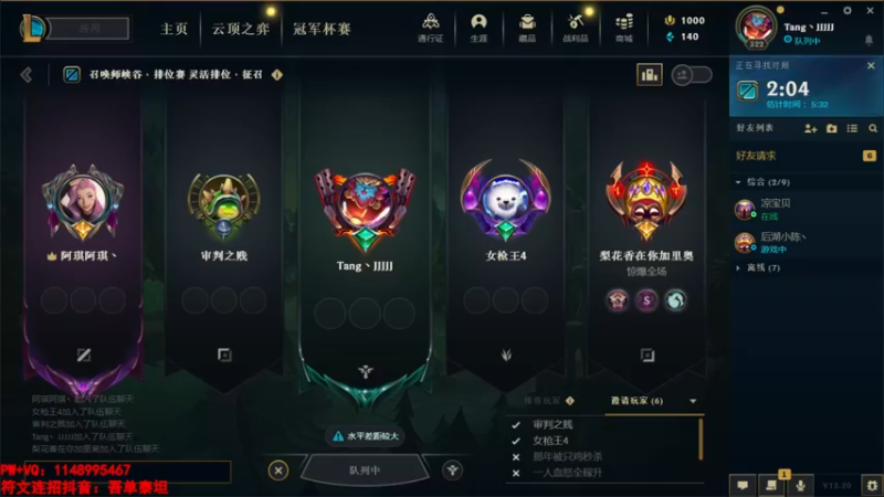 【2022-10-26 00点场】吾单丶丶丶：设mm给大哥看 灵活不开播