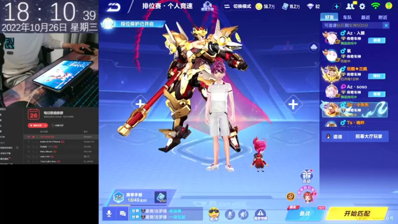 【2022-10-26 18点场】青青青青青青山：赛季末最后2天