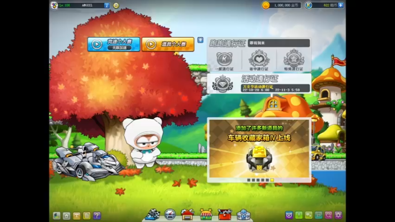 【2022-10-26 19点场】AMGXX：跑车....