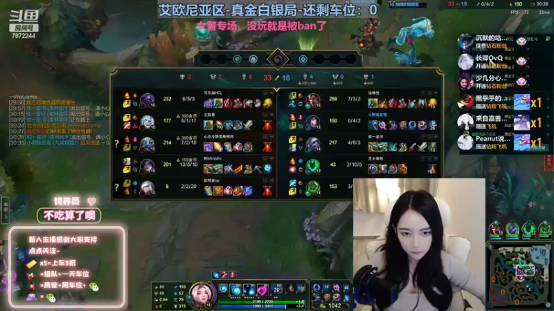 【2022-10-26 01点场】小野纯Quinlivan：快乐的主播~艾欧尼亚御姐