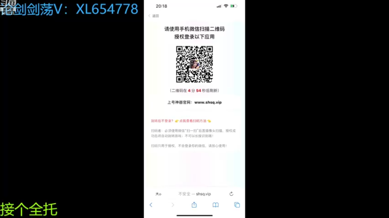 【2022-10-24 20点场】乐乐阿ovo：全职业论剑..