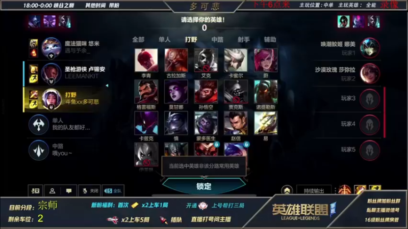【2022-10-21 11点场】心星丶多可悲：认真模式：峡谷之巅冲第一！