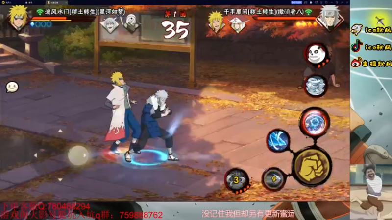 【2022-10-25 22点场】ice秋风：段位上分+幻神3阶教学！