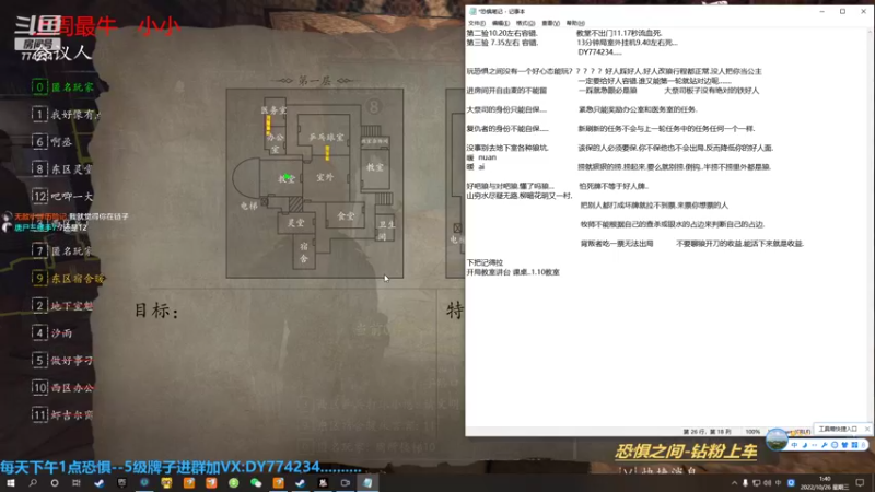 【2022-10-26 01点场】主播谎言言：【言桑】优质大祭司屠边