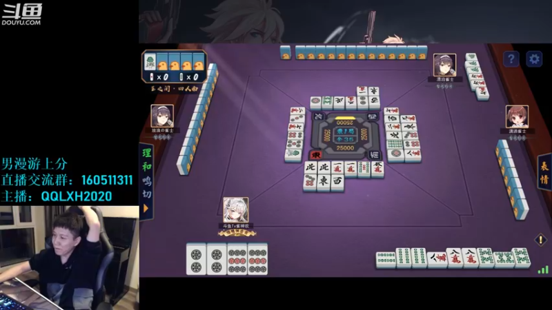 【2022-10-26 03点场】漫游kiss欢：跨6上分  OB点将 午夜雀魂!