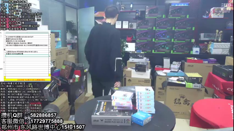 【2022-10-26 18点场】创D电脑联盟：双11限量活动进行中......