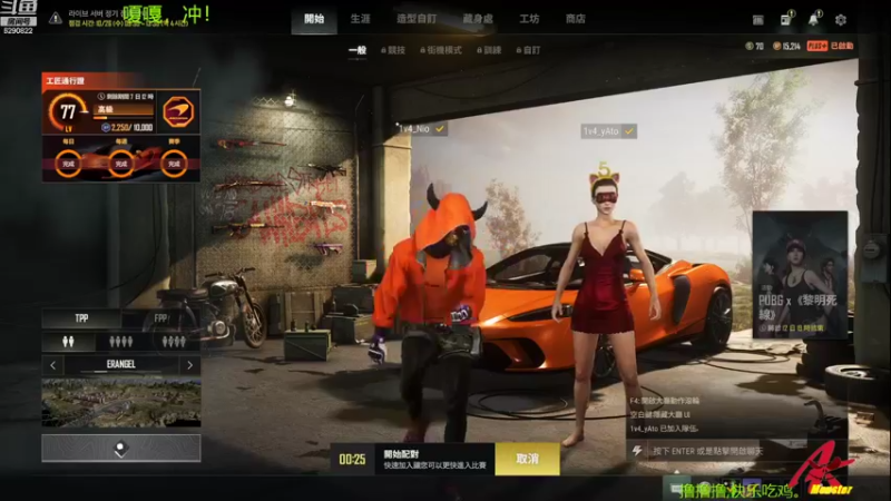 【2022-10-25 19点场】j1eeeeee：铁憨憨车队