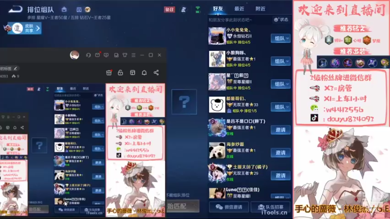 【2022-10-26 19点场】小飞Avery：今晚打安其拉！