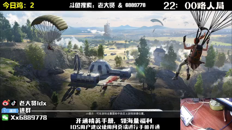 【2022-10-25 23点场】老大贤：皇冠1v4：国服雷神 你看我秀吗