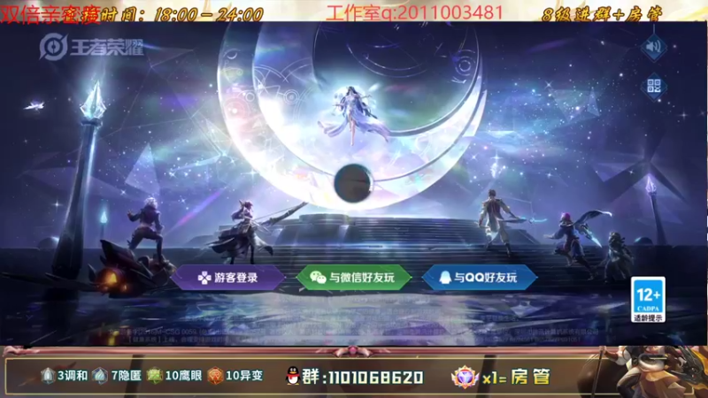 【2022-10-22 17点场】沐沐Ccccc：巅峰前十冲分！